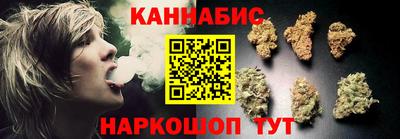 сатива Апшеронск