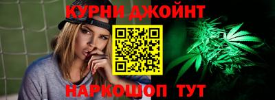 метамфетамин Балашиха