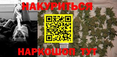 метамфетамин Балашиха