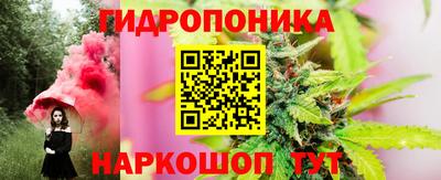 гидропоника Апрелевка