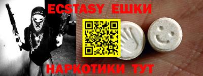 прущая мука Аргун