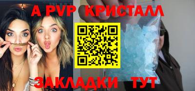 прущая мука Аргун