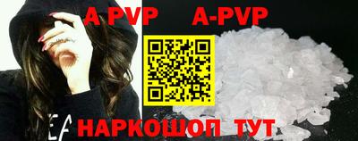 гидропоника Апрелевка