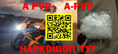 прущая мука Аргун