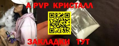 прущая мука Аргун