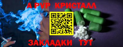 прущая мука Аргун