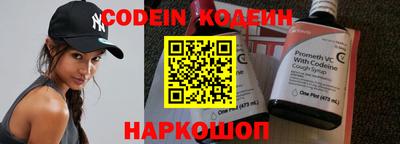 не бодяженный Балахна