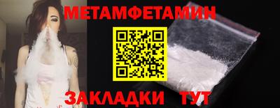 сатива Апшеронск
