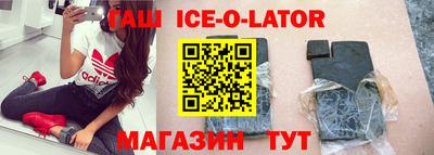 сатива Апшеронск