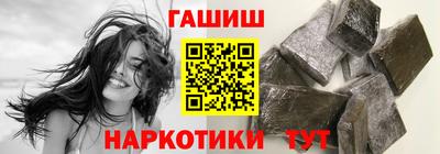 альфа пвп Балаково