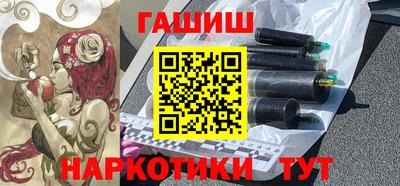 метамфетамин Балашиха