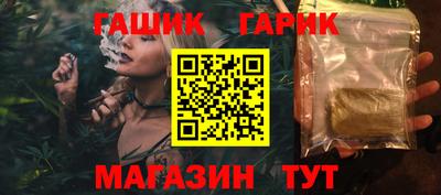 метамфетамин Балашиха