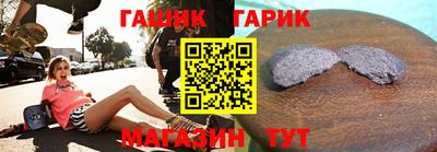 прущая мука Аргун