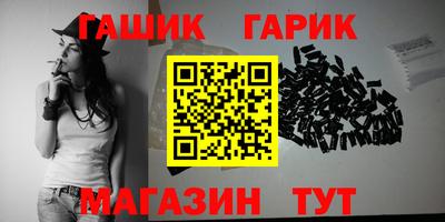прущая мука Аргун