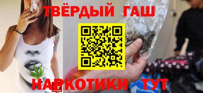 альфа пвп Балаково