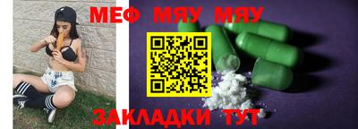 альфа пвп Балаково