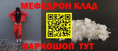 метамфетамин Балашиха