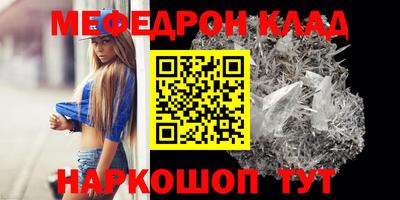 метамфетамин Балашиха