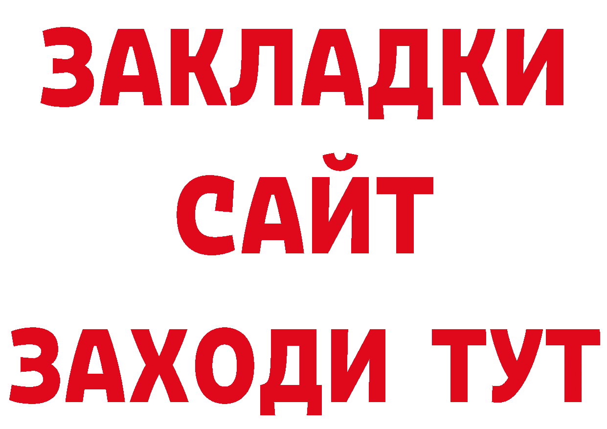 COCAIN FishScale tor даркнет кракен Великий Устюг