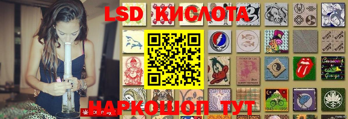 ЛСД экстази кислота  LSD-25 экстази ecstasy  Великий Устюг  Лсд 25 экстази  Вход с VPN 