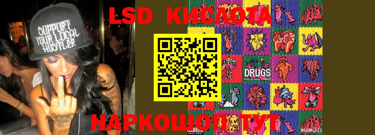 Лсд 25 экстази ecstasy  LSD-25 экстази кислота  Великий Устюг 