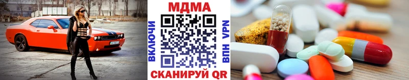 MDMA Molly  Великий Устюг 
