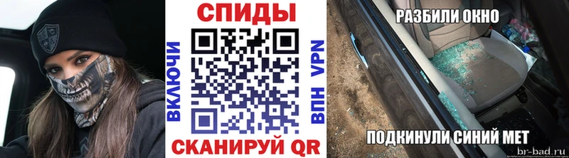 Метамфетамин кристалл Великий Устюг
