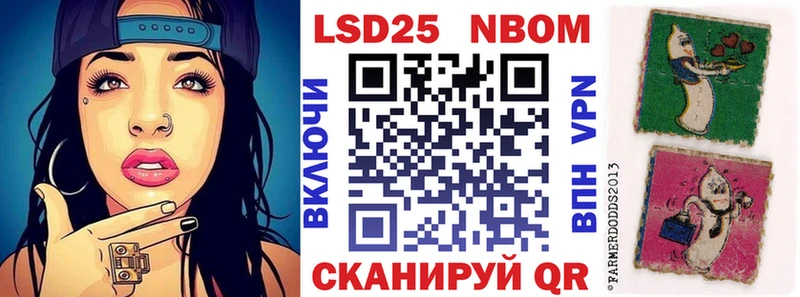 даркнет сайт  Великий Устюг  Марки 25I-NBOMe 1,8мг 