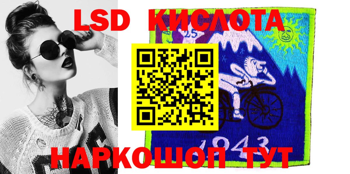 Марки NBOMe 1,8мг  Вход с VPN  Марки NBOMe 1,8мг  Великий Устюг 