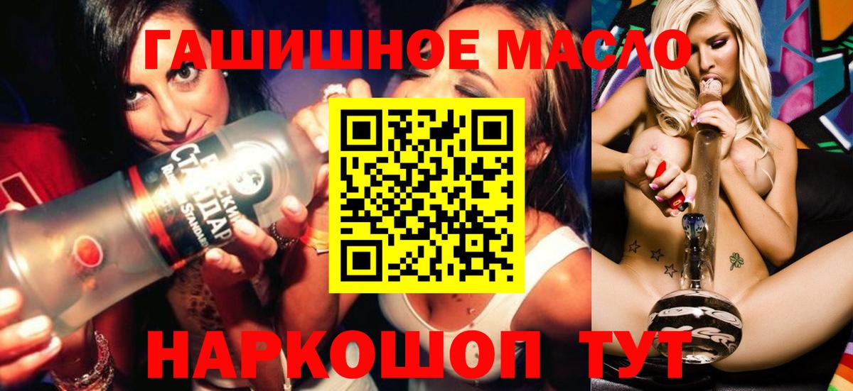 Дистиллят ТГК концентрат  ТГК Wax  Великий Устюг 