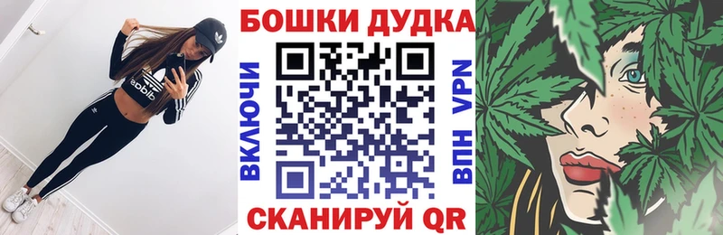 Каннабис Ganja  Великий Устюг 