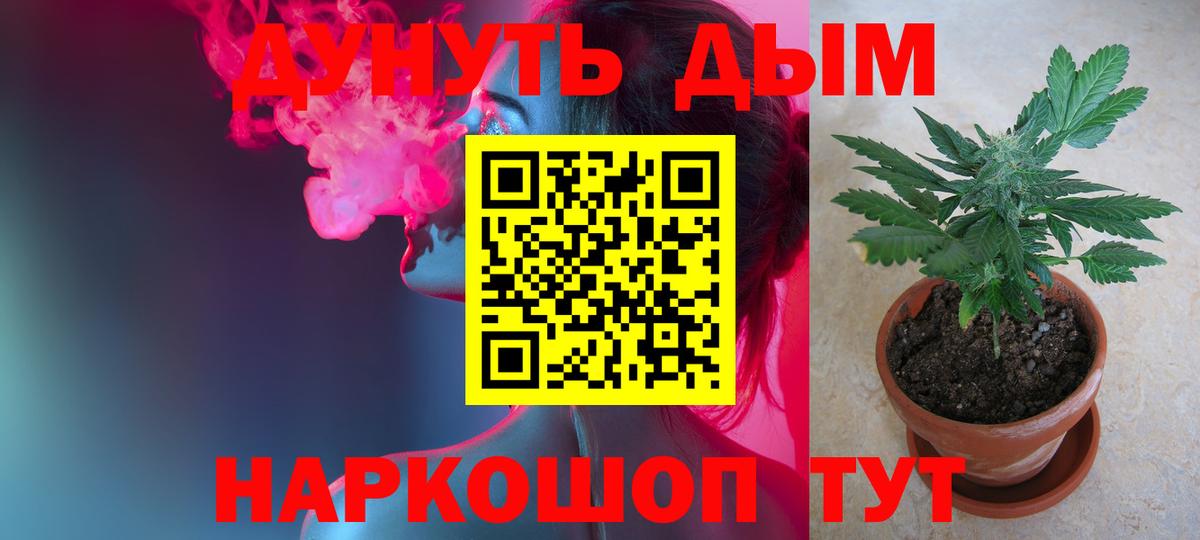 Марихуана тримм Великий Устюг